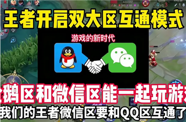 新奥正版免费料大全-黄大仙三肖三码必中一其怎么跨区组队